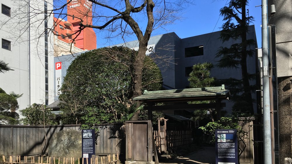 Sendai