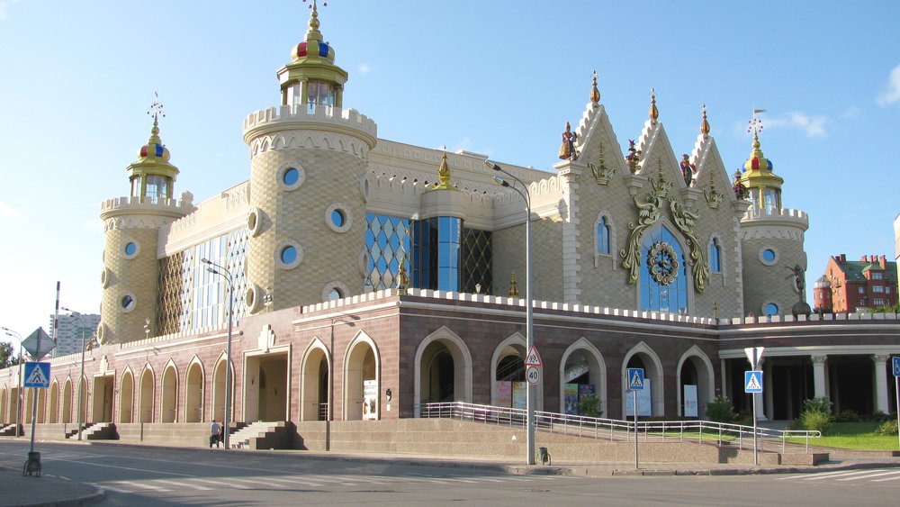 Kazan