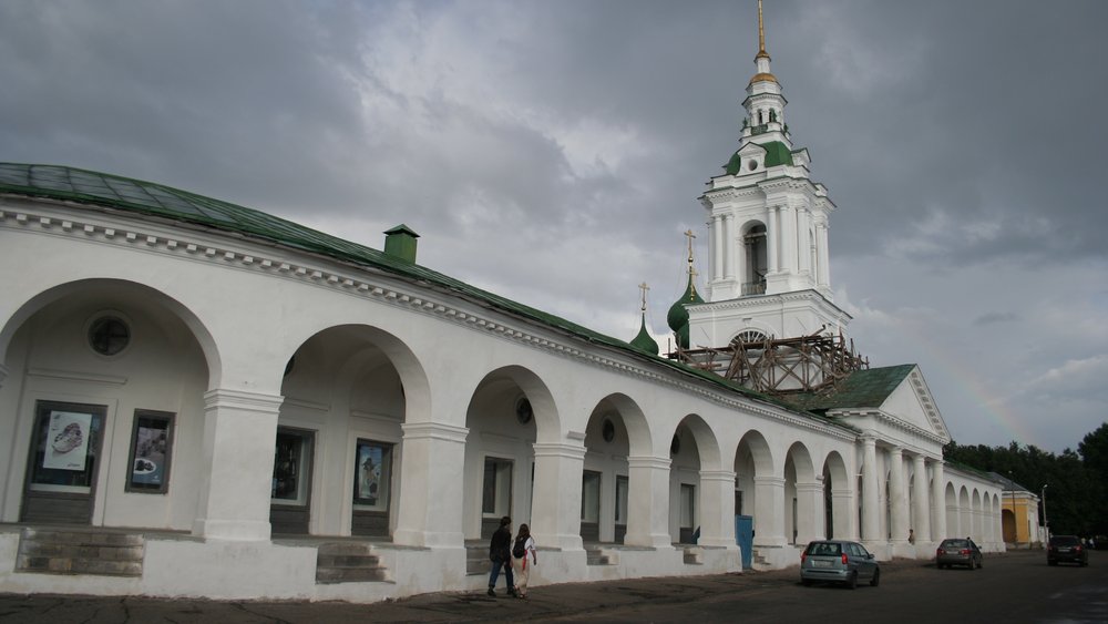 Kostroma
