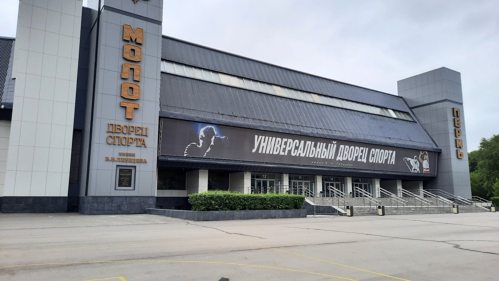 Perm