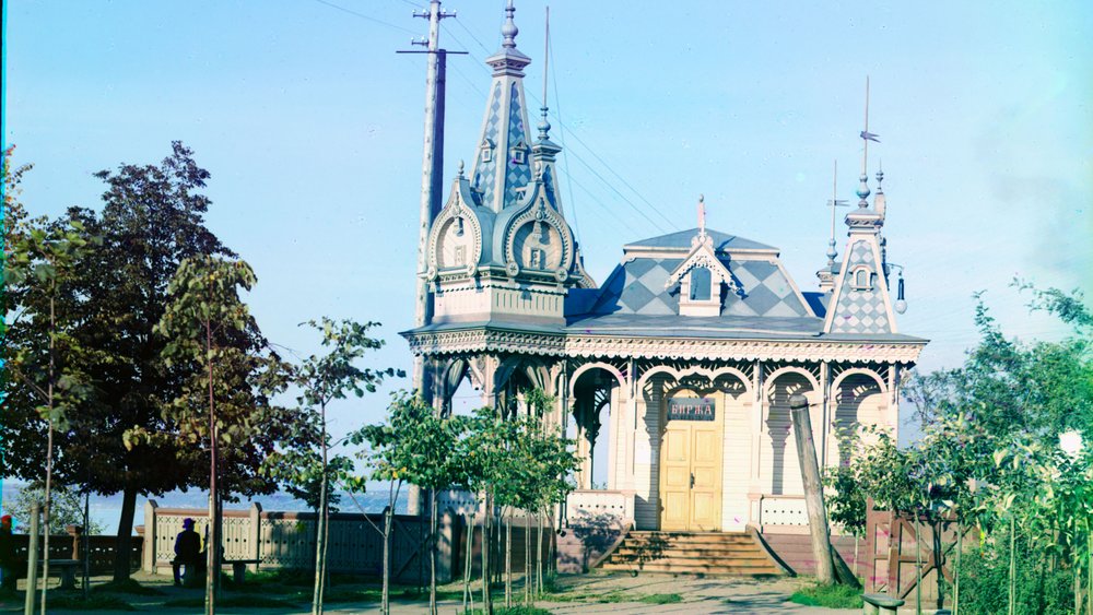 Perm