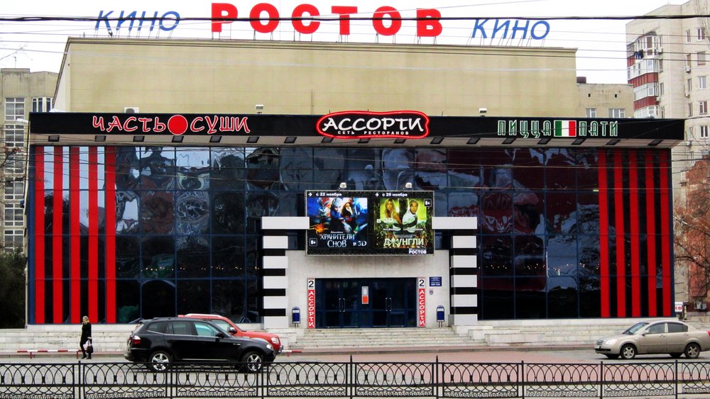 Rostov On Don