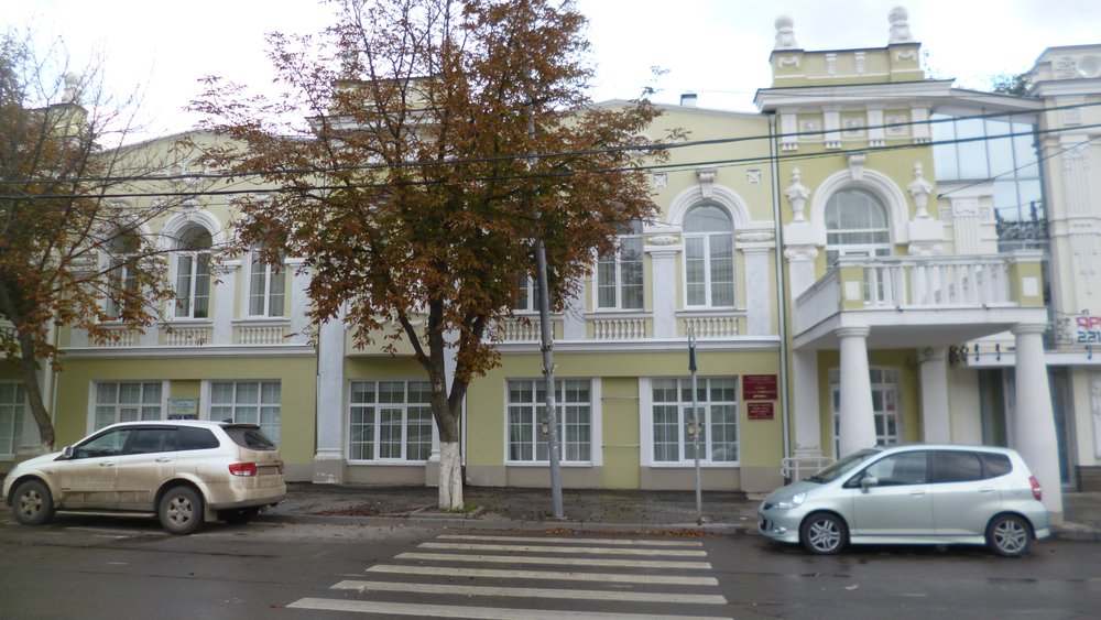 Rostov On Don