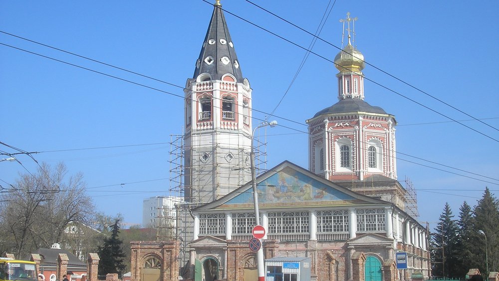 Saratov