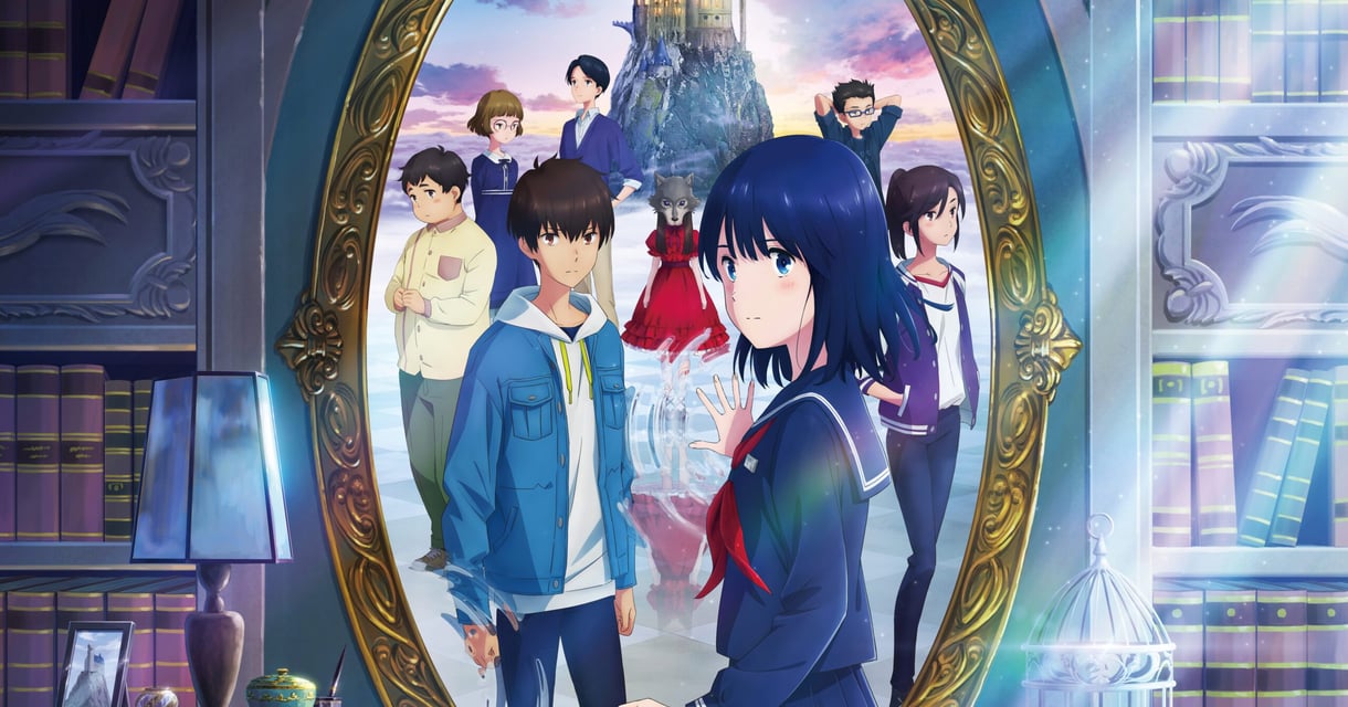 Lonely Castle in the Mirror