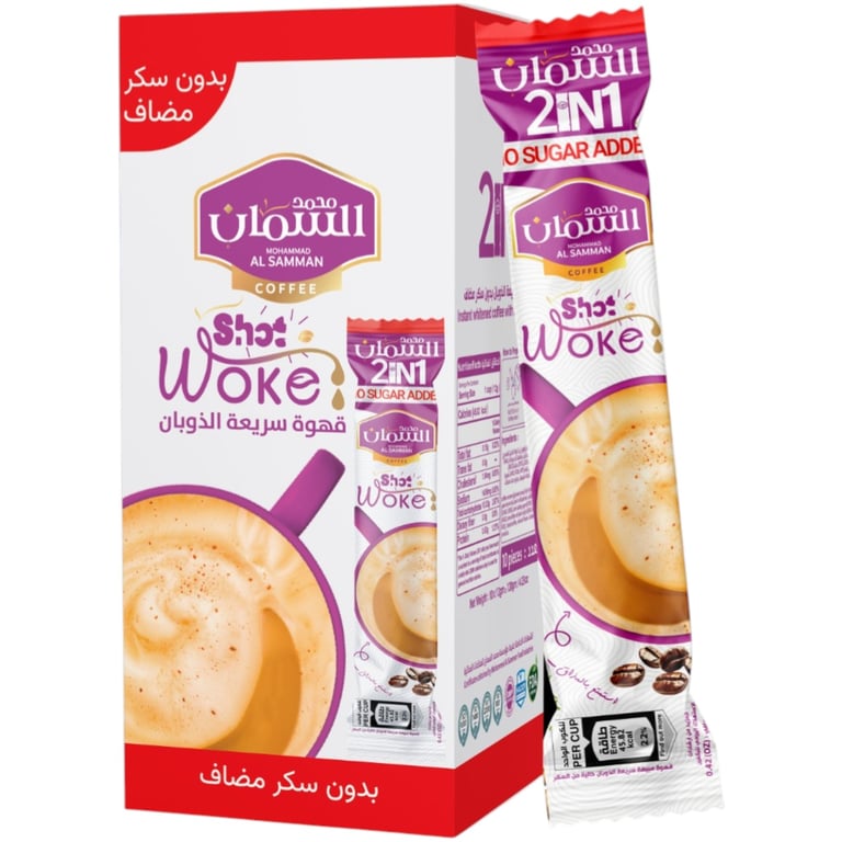 Mohammad Al Samman Instant Coffee 2 in 1 without added sugar 10 sachets