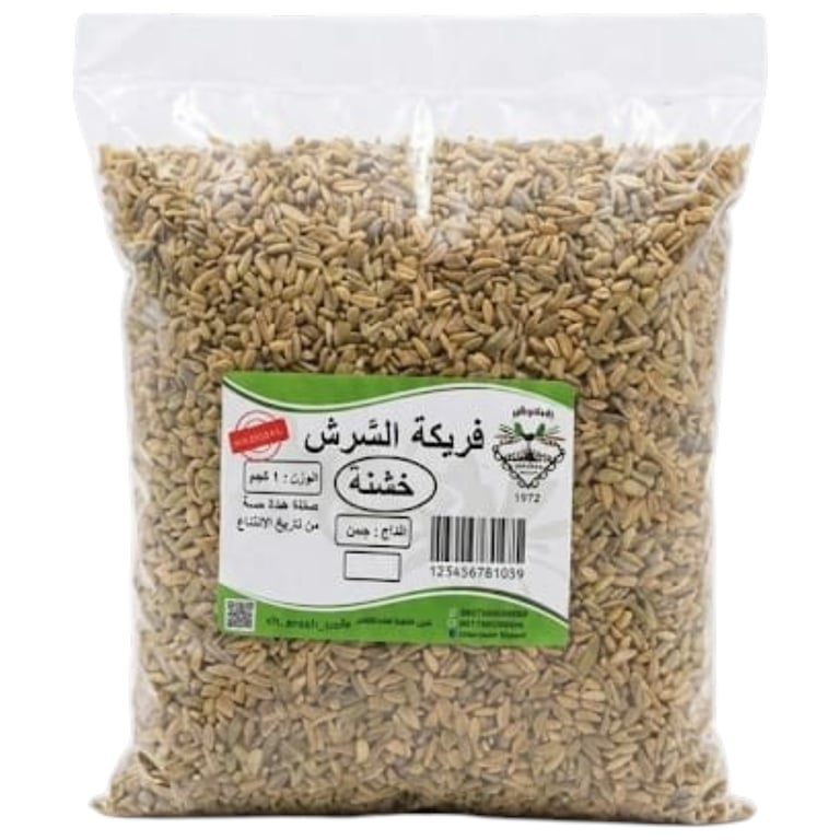 Al Shersh Freekeh Rough 1kg