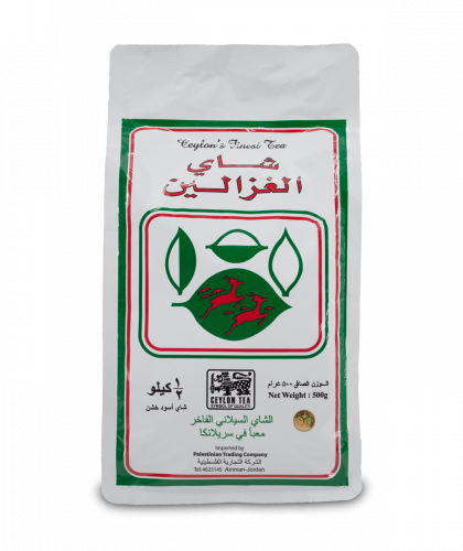 Al Ghazaleen Pure Celyon Tea Loose 500g