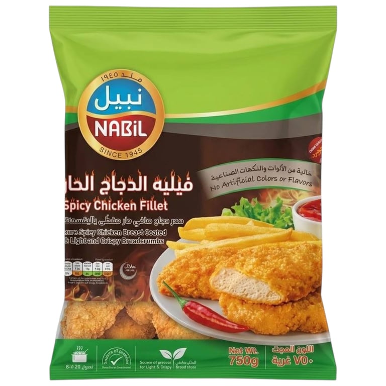 Nabil Spicy Chicken Fillet 750g
