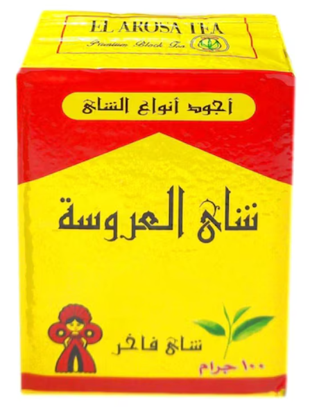 El Arosa Tea fine loose 100g