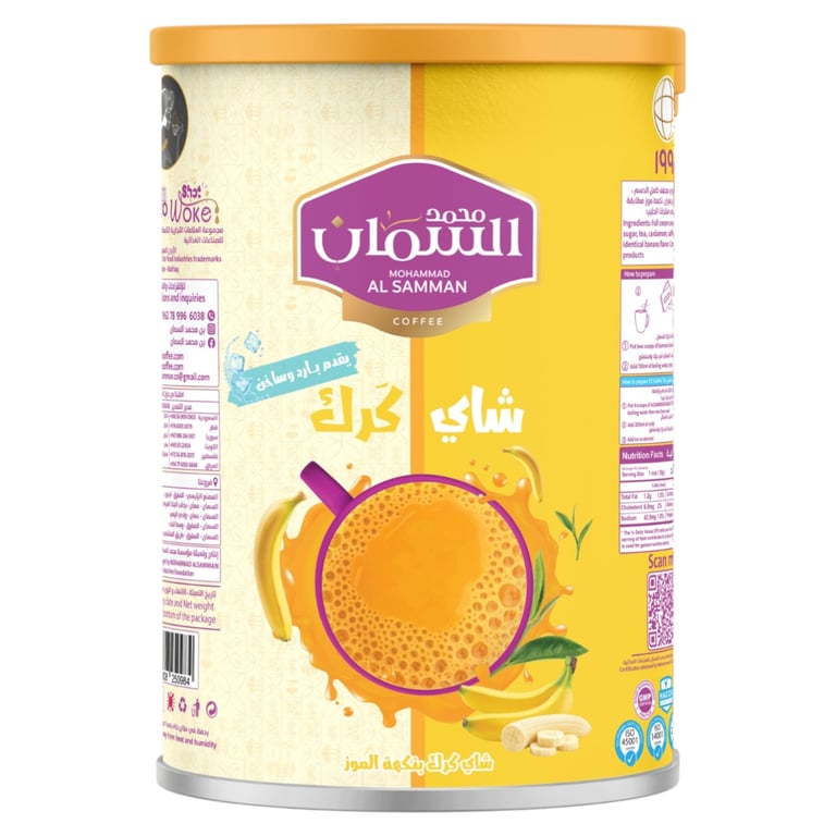 Mohammad Al Samman Banana Karak Tea 640g 