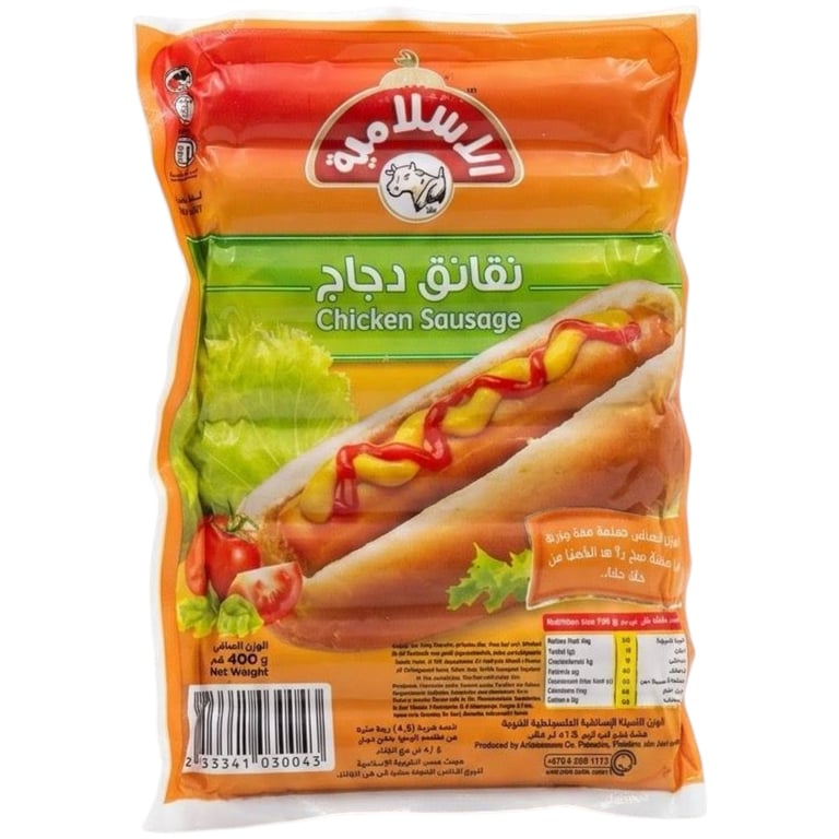 Al Islameyah Chicken Sausage 400g
