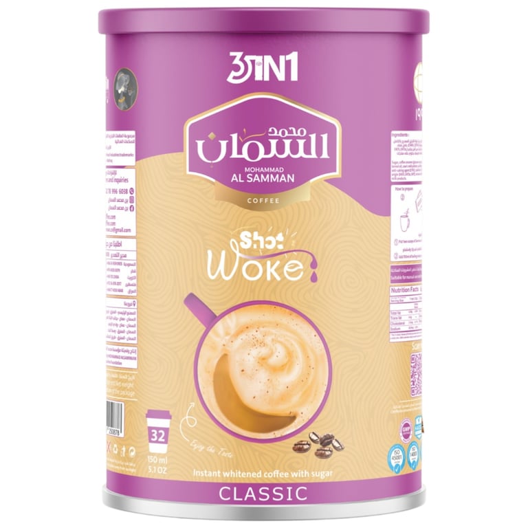 Mohammad Al Samman Instant Coffee 3 in 1 640g