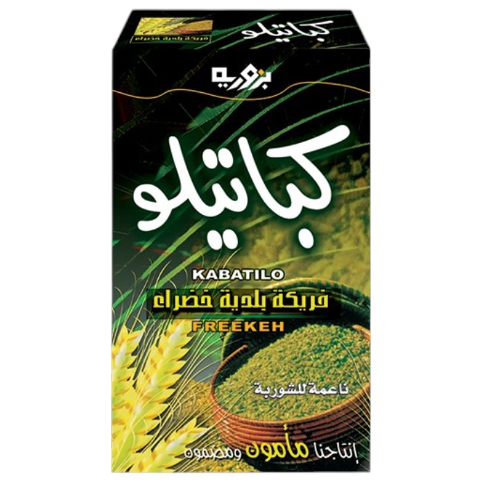Bzuriyeh Freekeh Fine 1000g