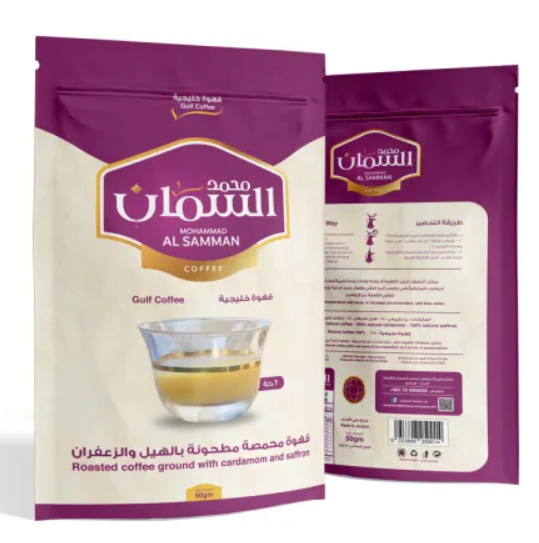 Mohammad Al Samman Roasted Coffee Ground With Cardamom And Saffron 50g x 10 Sachets
