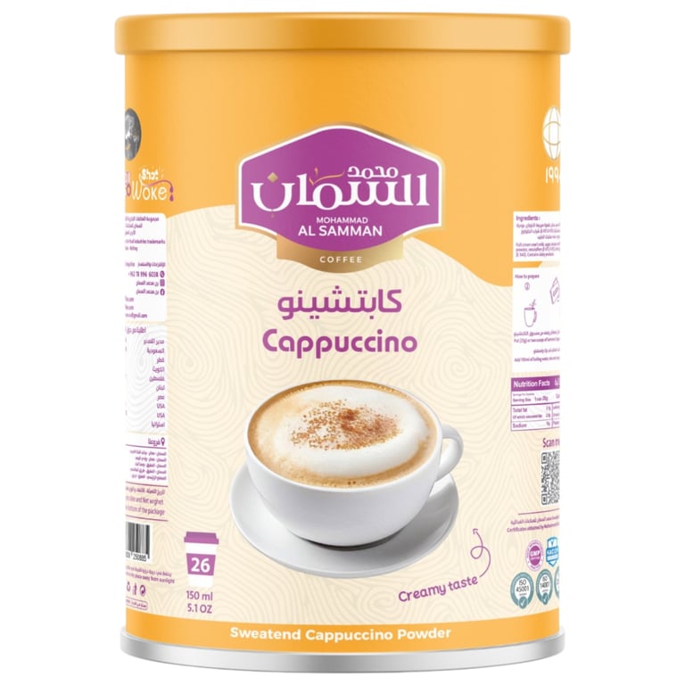 Mohammad Al Samman Cappuccino 640g