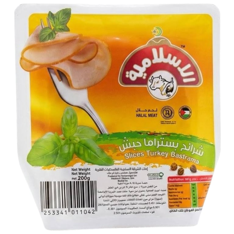 Al Islameyah Turkey Bastrama Slices 200g