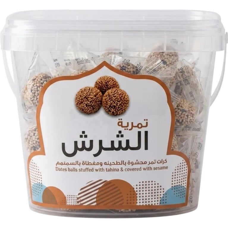 Al Shersh Date Balls Stuffed with Tahini and Covered with Sesame Seeds 500g -35 pcs