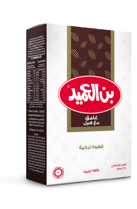Al Ameed Turkish Coffee - Dark with Cardamom 250g