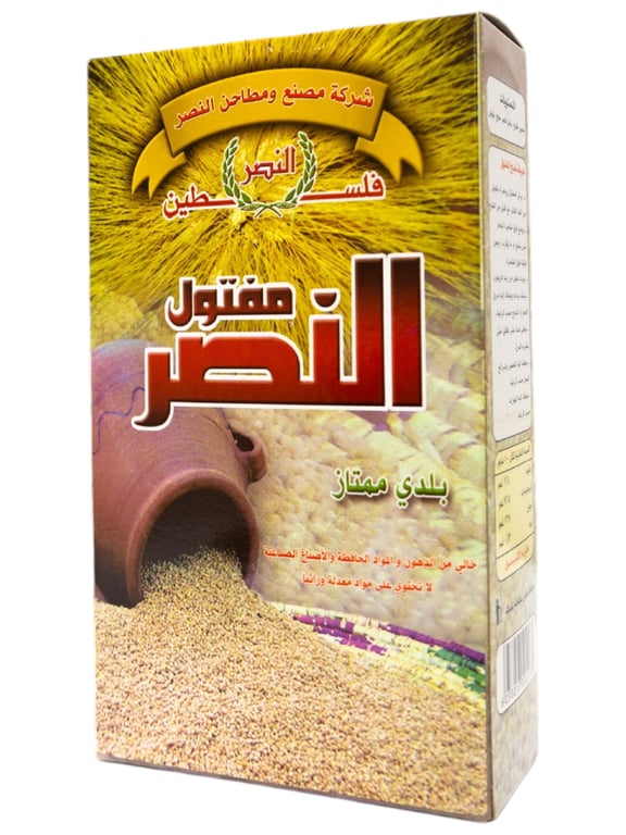 Al Naser Maftoul White 800g