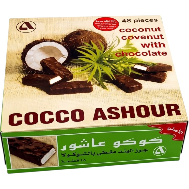 Cocco Ashour Coconut covered with chocolate  box*48pcs