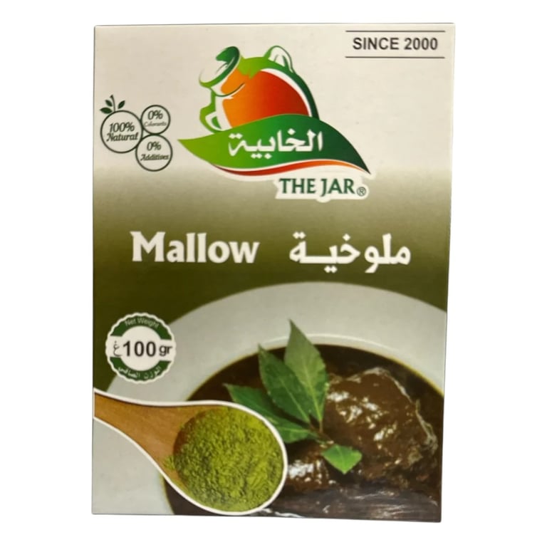 The Jar Mloukeya 100 g