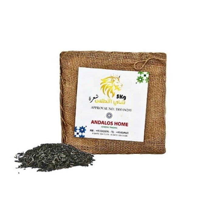 Al Atlas Moroccan Green Tea Charaa 5kg