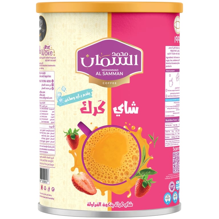 Mohammad Al Samman Strawberry Karak Tea 640g 