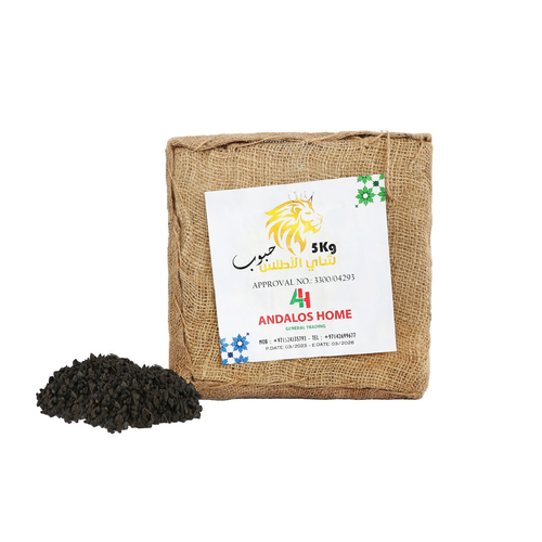 Al Atlas Moroccan Green Tea Hboub 5kg