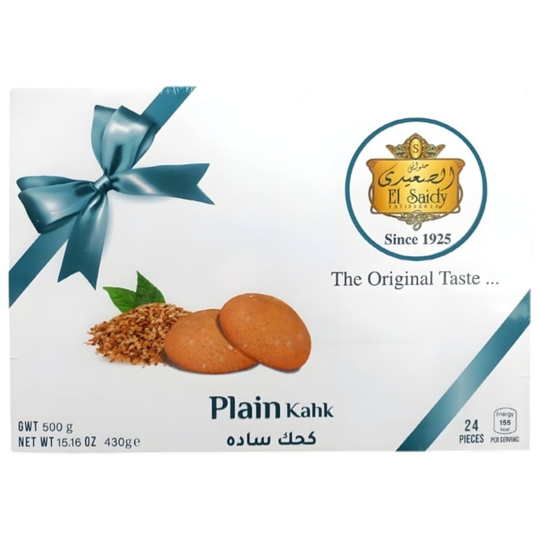 El Saidy Patisserie Plain Kahk (24 pieces) 500 g