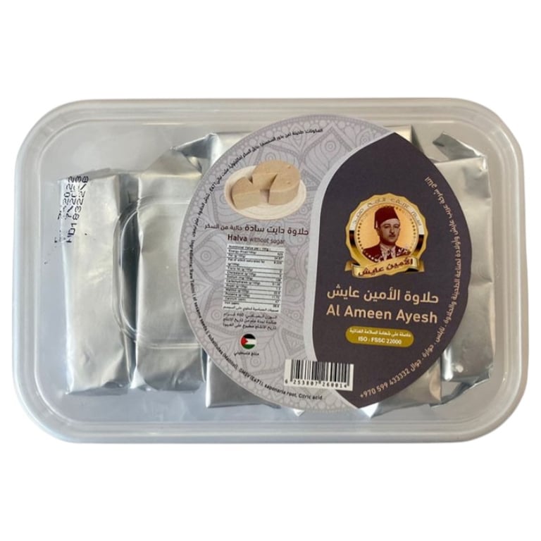 AL Ameen Ayesh Halva Nabulsi Sticks Plain Sugar Free 500g