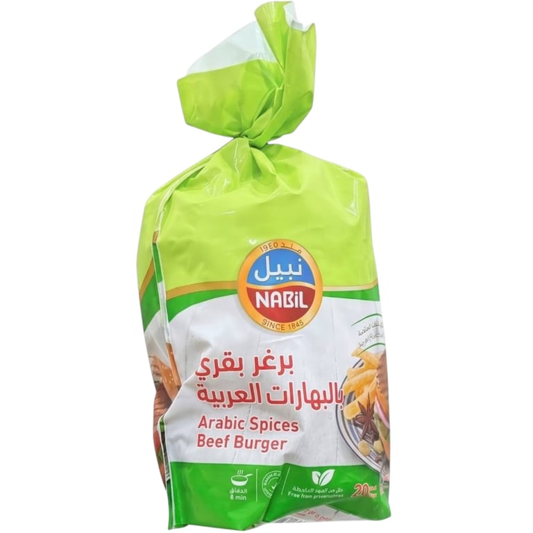 Nabil Arabic Spices Beef Burger 20pcs 1kg