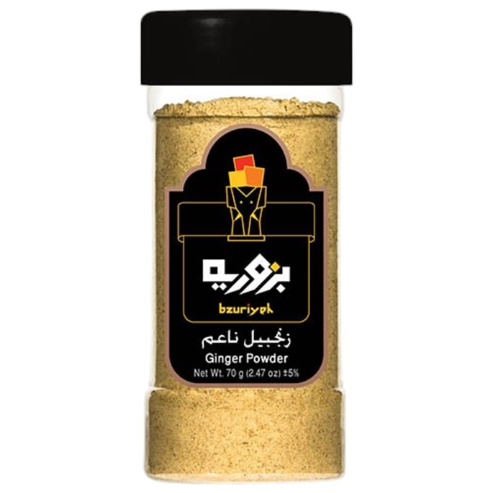Bzuriyeh Ginger Powder 70g
