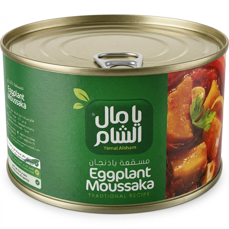 Yamal Al Sham Eggplatn Moussaka 400g