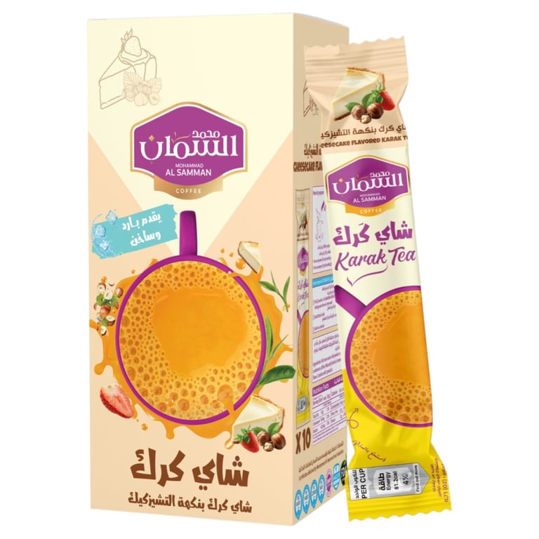 Mohammad Al Samman Cheesecake Karak Tea 10 sachets