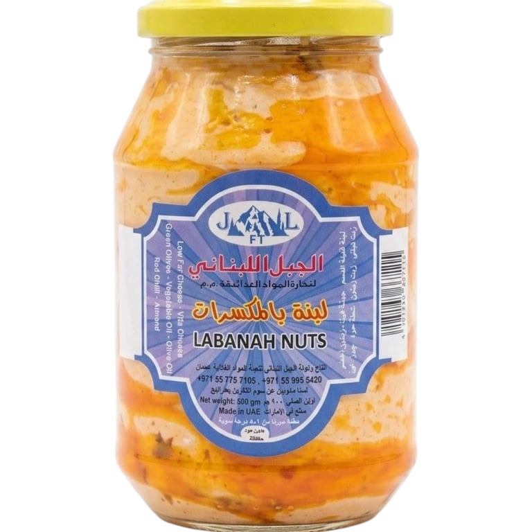 Al jabal al lobnany Labaneh with Nuts 900g