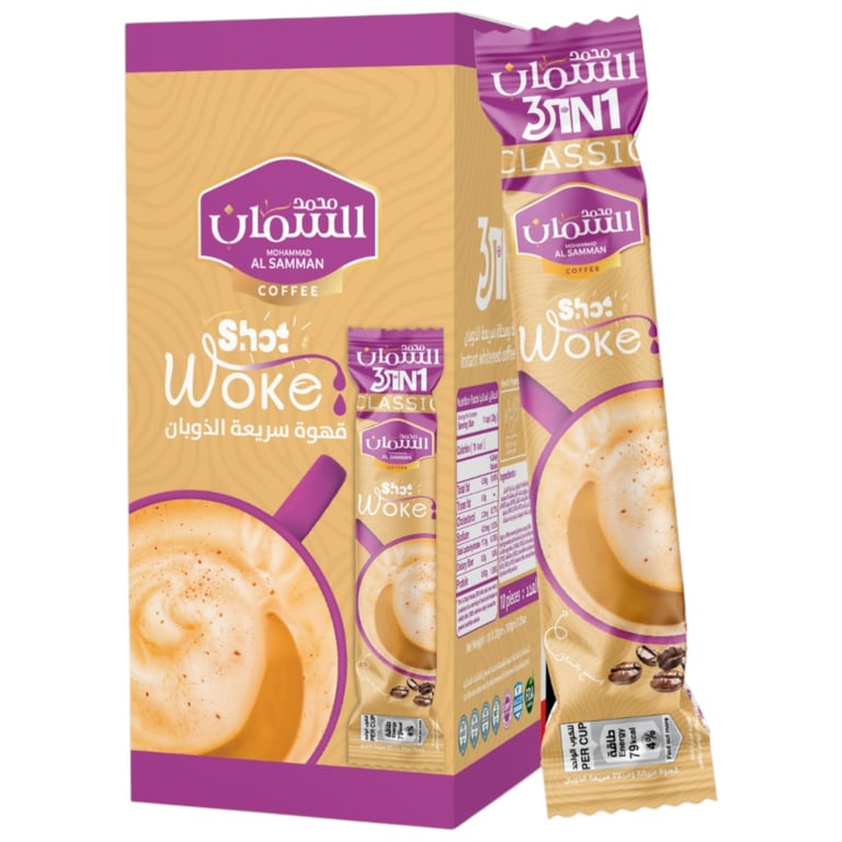 Mohammad Al Samman Instant Coffee 3 in 1 x 10 sachets