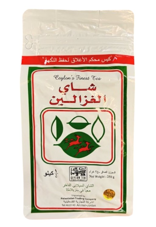 Al Ghazaleen Pure Celyon Tea Loose 250g