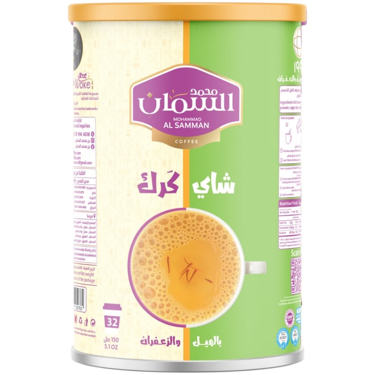 Mohammad Al Samman Karak Tea with with Cardamom And Saffron 640g