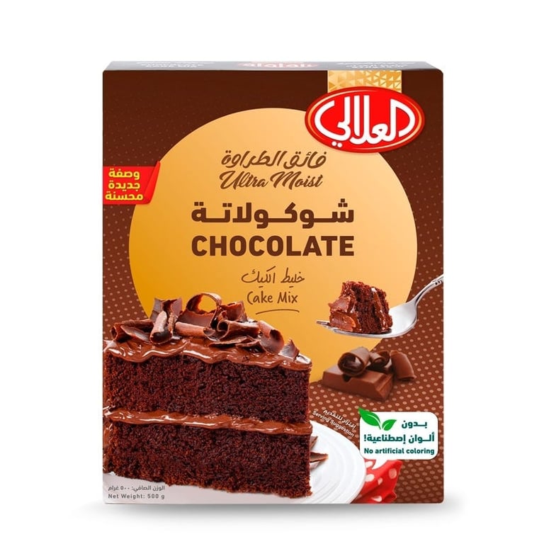 Al Alali Cake Mix  Chocolate Ultra Moist, 500 g