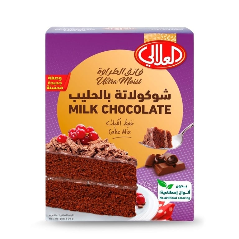 Al Alali Milk Chocolate Cake Mix - 500 g