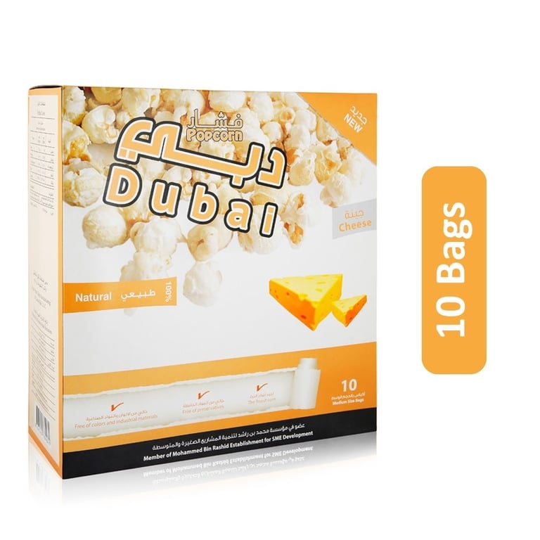 Dubai Cheese Popcorn Medium Size Bags - 10 Bags