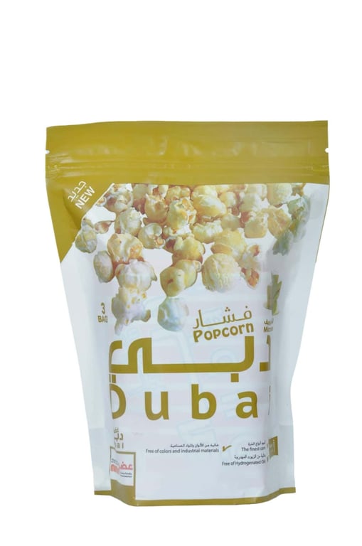 Dubai Popcorn Microwave Butter - 225g