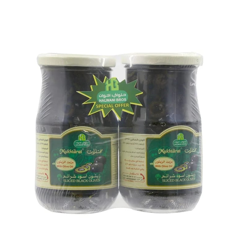 Halwani Sliced Black Olives 2X325G Sp
