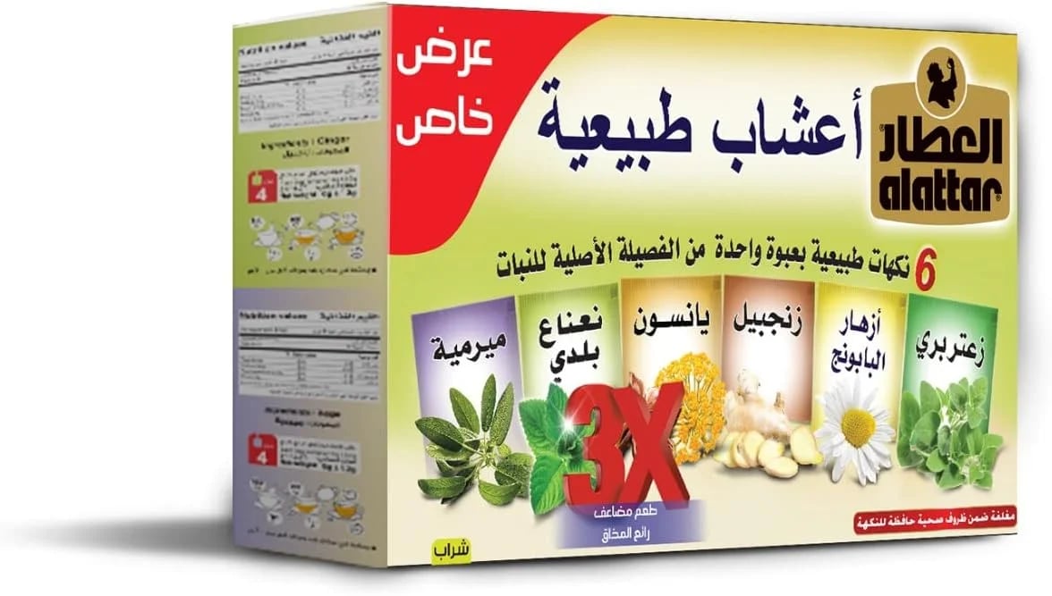 Al Attar Natural Herbs 6 Flavours in one box 24 teabags
