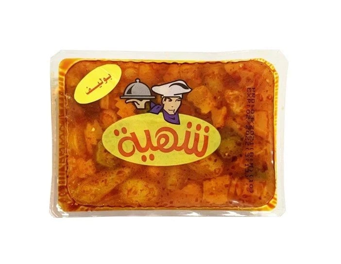 Shahia Boleef Mixed Egyptian Pickles 550g