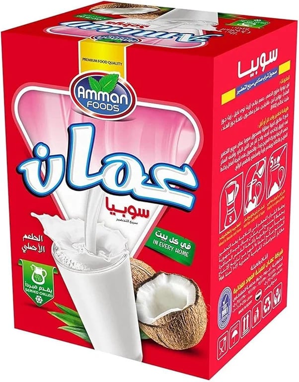 Amman Sobya 750g