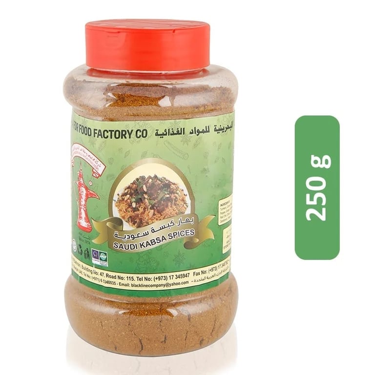 Budlla Saudi Kabsa Spices - 250 g
