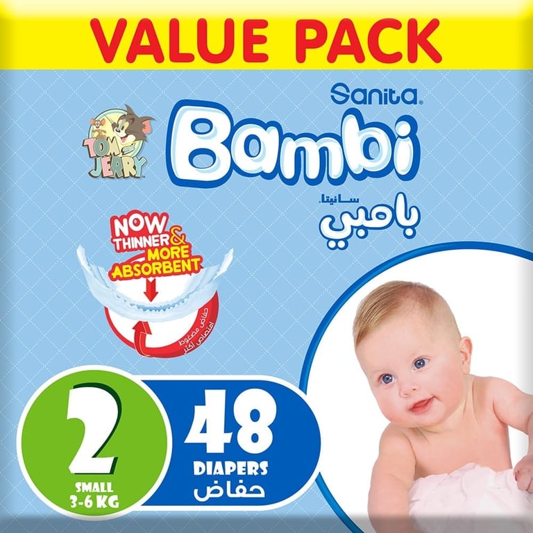 Sanita Bambi Baby Diapers Value Pack Size 2, Small, 3-6 Kg, 48 Count
