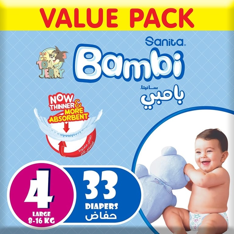 Sanita Bambi Baby Diapers Value Pack Size 4, Large, 8-16 Kg, 33 Count